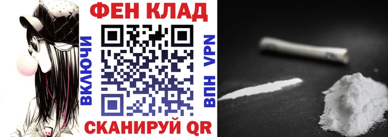 АМФ VHQ  Купить  Калининск 