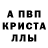 Метадон белоснежный ZB ZEBRO