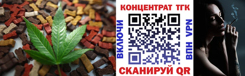 Cannafood марихуана  Купить где  Калининск 