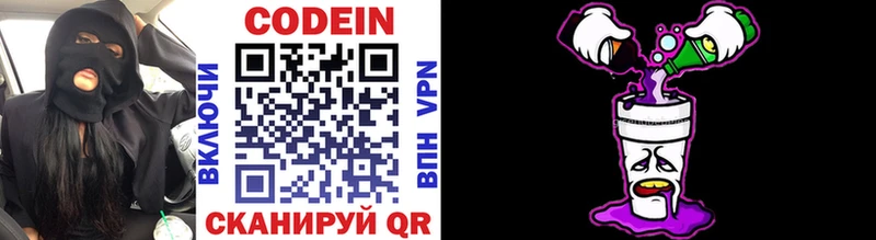 Купить закладки  Калининск  Кодеиновый сироп Lean напиток Lean (лин) 