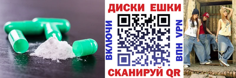 ЭКСТАЗИ 250 мг  Купить закладки  Калининск 