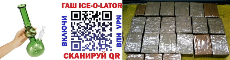 Купить закладки  Калининск  ГАШИШ 40% ТГК 
