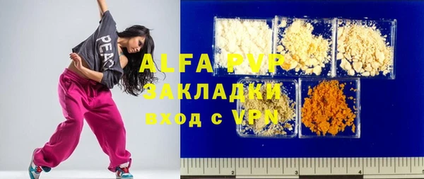меф VHQ Инта