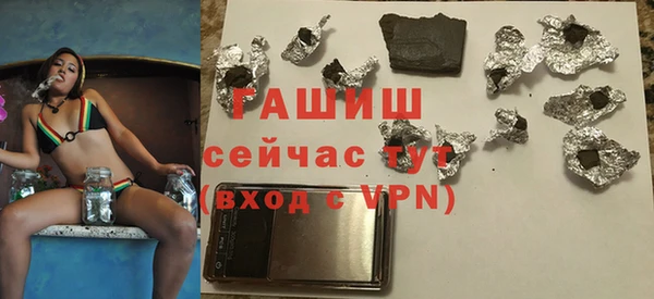 меф VHQ Инта