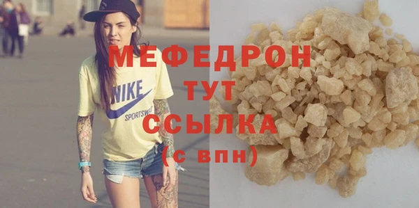 меф VHQ Инта