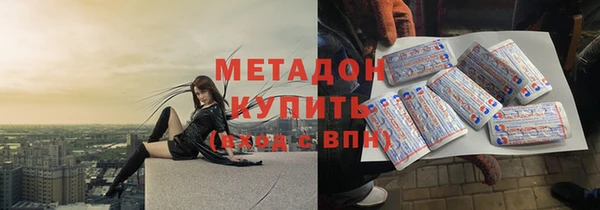 стафф Иннополис
