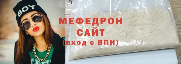 спайс Инсар