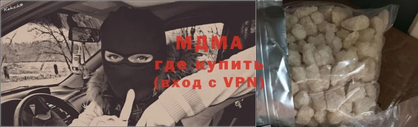 меф VHQ Инта