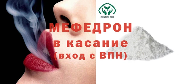 спайс Инсар