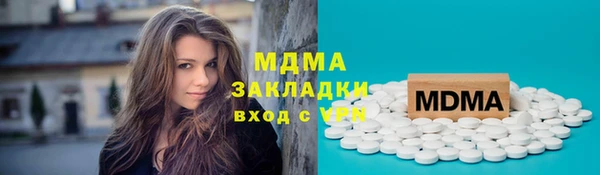 спайс Инсар