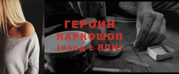 спайс Инсар