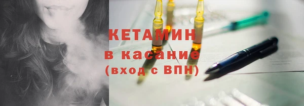 спайс Инсар