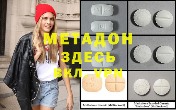 спайс Инсар