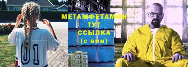 спайс Инсар