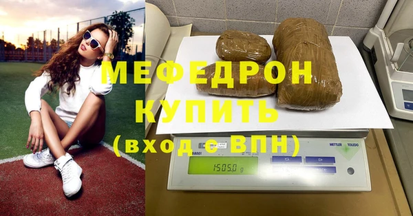 меф VHQ Инта