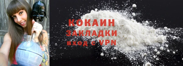стафф Иннополис