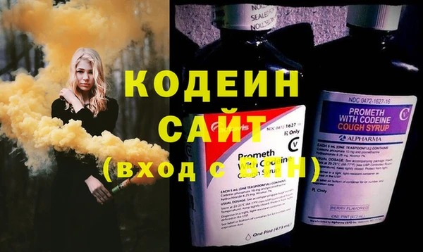 меф VHQ Инта