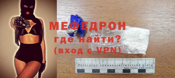 меф VHQ Инта