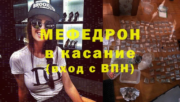 стафф Иннополис