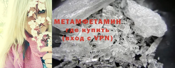 спайс Инсар