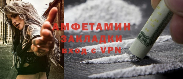 спайс Инсар