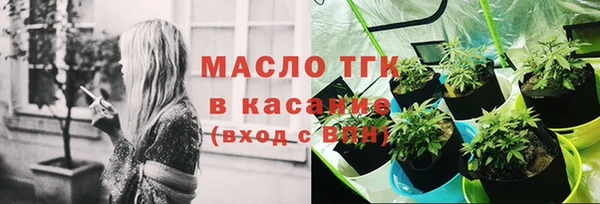 спайс Инсар