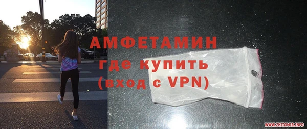 меф VHQ Инта