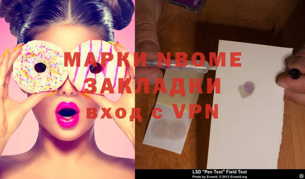 спайс Инсар