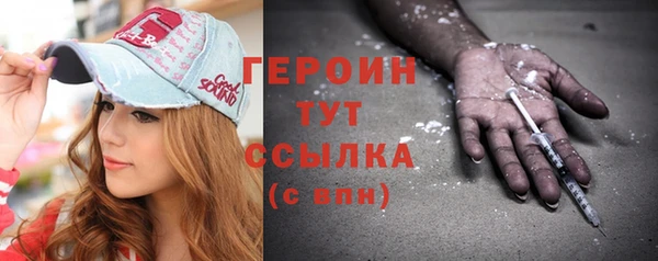 спайс Инсар