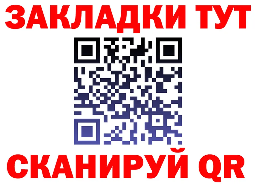 A-PVP Crystall ССЫЛКА это mega Калининск