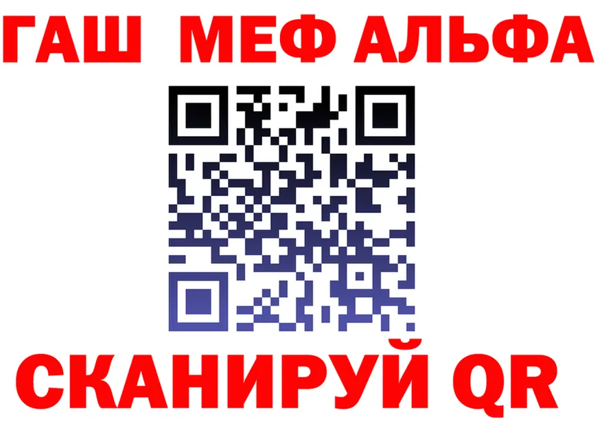 ГАШ гашик маркетплейс это omg Калининск