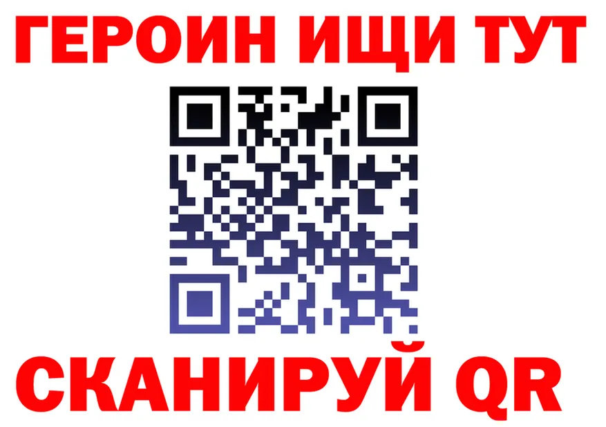 Canna-Cookies конопля ТОР даркнет hydra Калининск