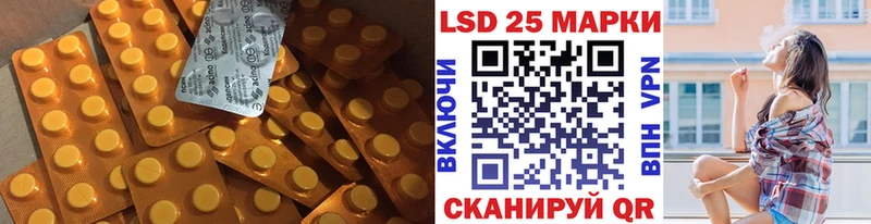 Купить  Калининск  Лсд 25 экстази ecstasy 