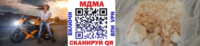 Купить закладки  Калининск  МДМА Molly 