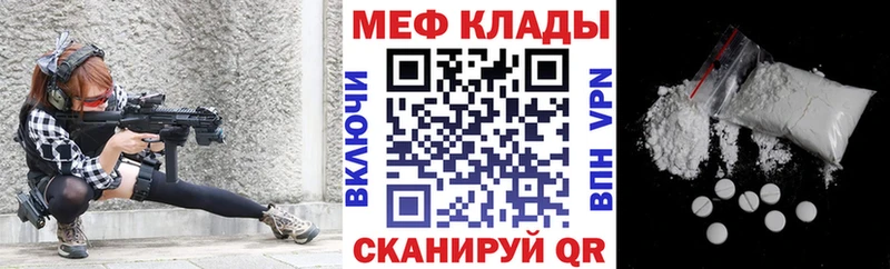 МЯУ-МЯУ 4 MMC  Купить  Калининск 