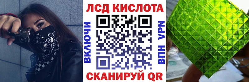 Купить закладки  Калининск  Марки 25I-NBOMe 1500мкг 